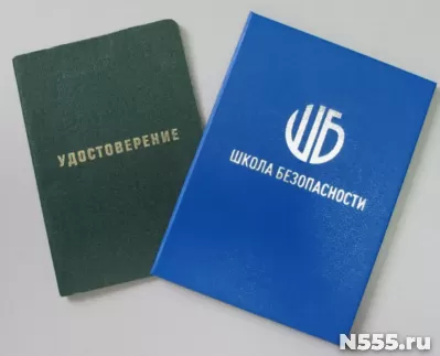 Получить удостоверение охранника за 3 дня в Ангарске